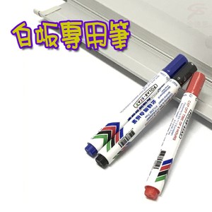 金德恩 台灣製造 白板專用 防乾補充式白板筆/九支/組/三色/黑/藍/紅