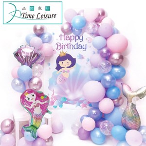 Time Leisure生日派對DIY套組/造型氣球/背板-美人魚