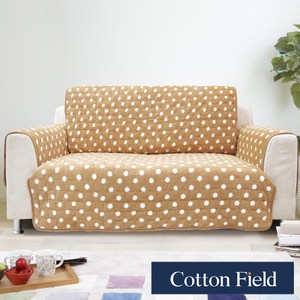 棉花田【暖點】雙人沙發防滑保暖保潔墊-3色可選雙人-淺褐色