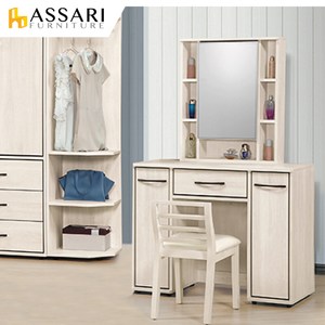 ASSARI-雅美鋼刷白3.2尺化妝桌椅組(寬97x深41x高156c