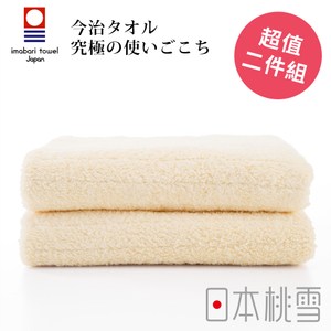 日本桃雪【今治超長棉毛巾】超值兩件組 米色