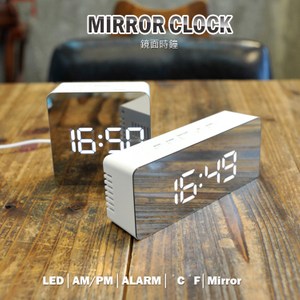 【Shop Kimo】長方形多功能鏡面LED數字鬧鐘(USB供電)
