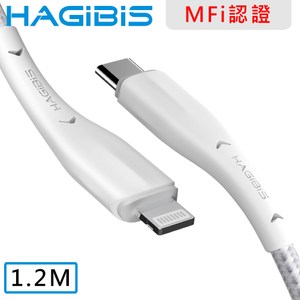HAGiBiS海備思 MFI認證Type-C to 8pin充電傳輸線
