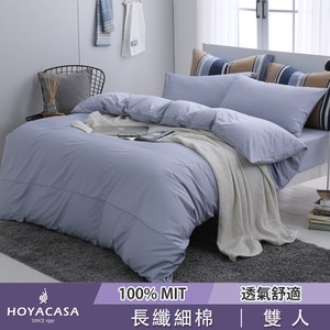 HOYA時尚覺旅-300織長纖細棉被套床包四件組-粉霧紫雙人