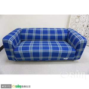 【Osun】圖騰系列-4人座一體成型防蹣彈性沙發套、沙發罩深藍格紋