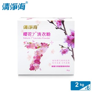 清淨海 櫻花7+系列洗衣粉 2kg (6入組)