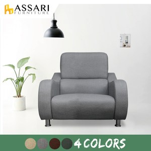 ASSARI-羽柴單人座貓抓皮獨立筒沙發卡其