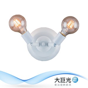 【大巨光】工業風2燈壁燈_E27(BM-32012)