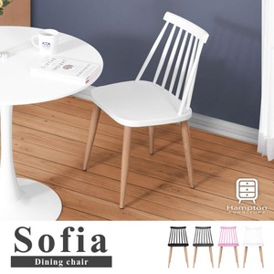 【Hampton 漢汀堡】索菲亞復刻直條餐椅-多色可選白色