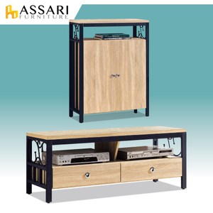 ASSARI-鋼尼爾客廳二件組(4尺電視櫃+2.7尺展示櫃)