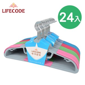 【LIFECODE】乾濕兩用S型防滑衣架-顏色隨機 (24入)