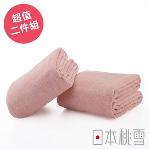 日本桃雪【飯店超大浴巾】超值兩件組 桃紅色