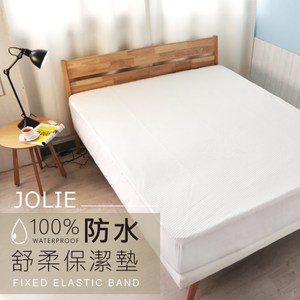【obis】JOLIE潔莉防水舒柔床包式保潔墊[雙人5×6.2尺]