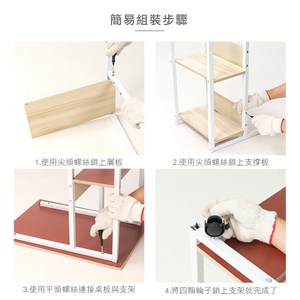 樂嫚妮 多功能電腦桌/床邊桌-附層板收納-楓櫻木色