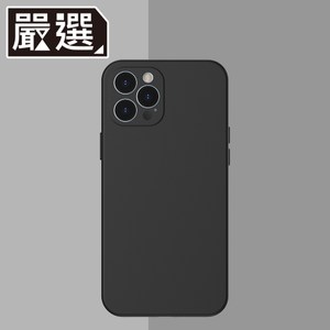 嚴選 iPhone 12 Pro 液態矽膠輕薄防撞保護殼 經典黑