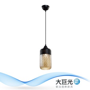 【大巨光】華麗風-單燈吊燈-小(ME-3783)
