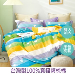 【eyah】台灣製寬幅精梳純棉雙人加大床包枕套3件組-邂逅愛琴海