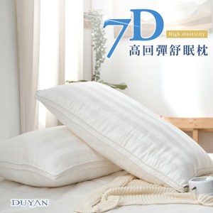 《DUYAN 竹漾》7D高回彈舒眠枕2入 台灣製