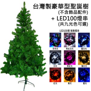 【摩達客】6尺豪華版綠聖誕樹 (不含飾品)+100燈LED燈2串(附控制器黃光