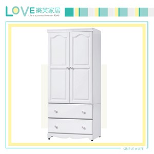 【LOVE樂芙】瓦愛麗絲白色3×6尺衣櫥