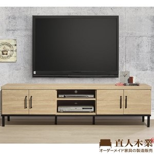 【直人木業】Light industrial 輕工業風181CM電視櫃