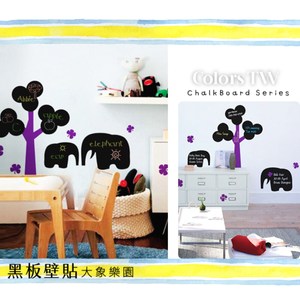 【colors】WD-019 大象樂園黑板貼  無毒無痕 創意壁貼