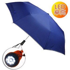 2mm LED極光安心自動開收傘_寶藍寶藍