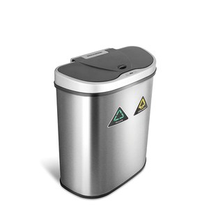 美國NINESTARS 時尚不銹鋼感應垃圾桶70L(資源回收系列)