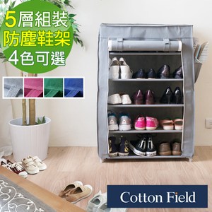 棉花田【禮頓】簡易組裝單門五層防塵鞋架-4色可選五層-綠色