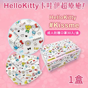 【Hello Kitty】台灣製造3層防護口罩(成人款)-30入