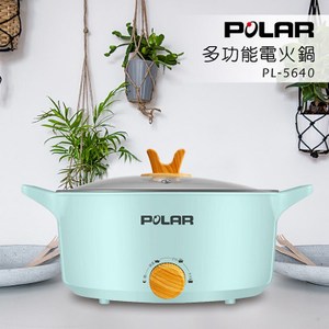 POLAR普樂 4.0L多功能電火鍋-綠色 PL-5640-G