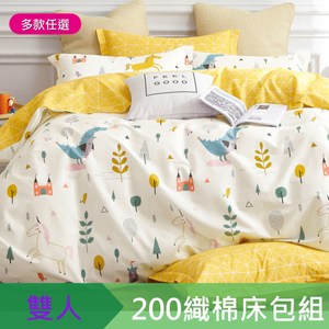 【eyah】台灣製200織紗天然純棉雙人床包枕套3件組-多款任選大宇宙