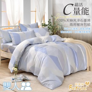 【Betrise城市藍調】雙人100%天絲™石墨烯四件式兩用被床包組雙人