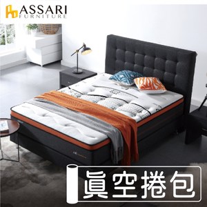 ASSARI-比爾2.2硬式獨立筒捲包床墊(單大3.5尺)